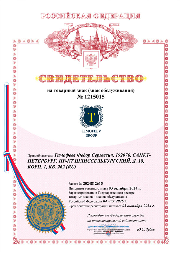 О нас